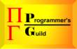 The Programmer's Guild